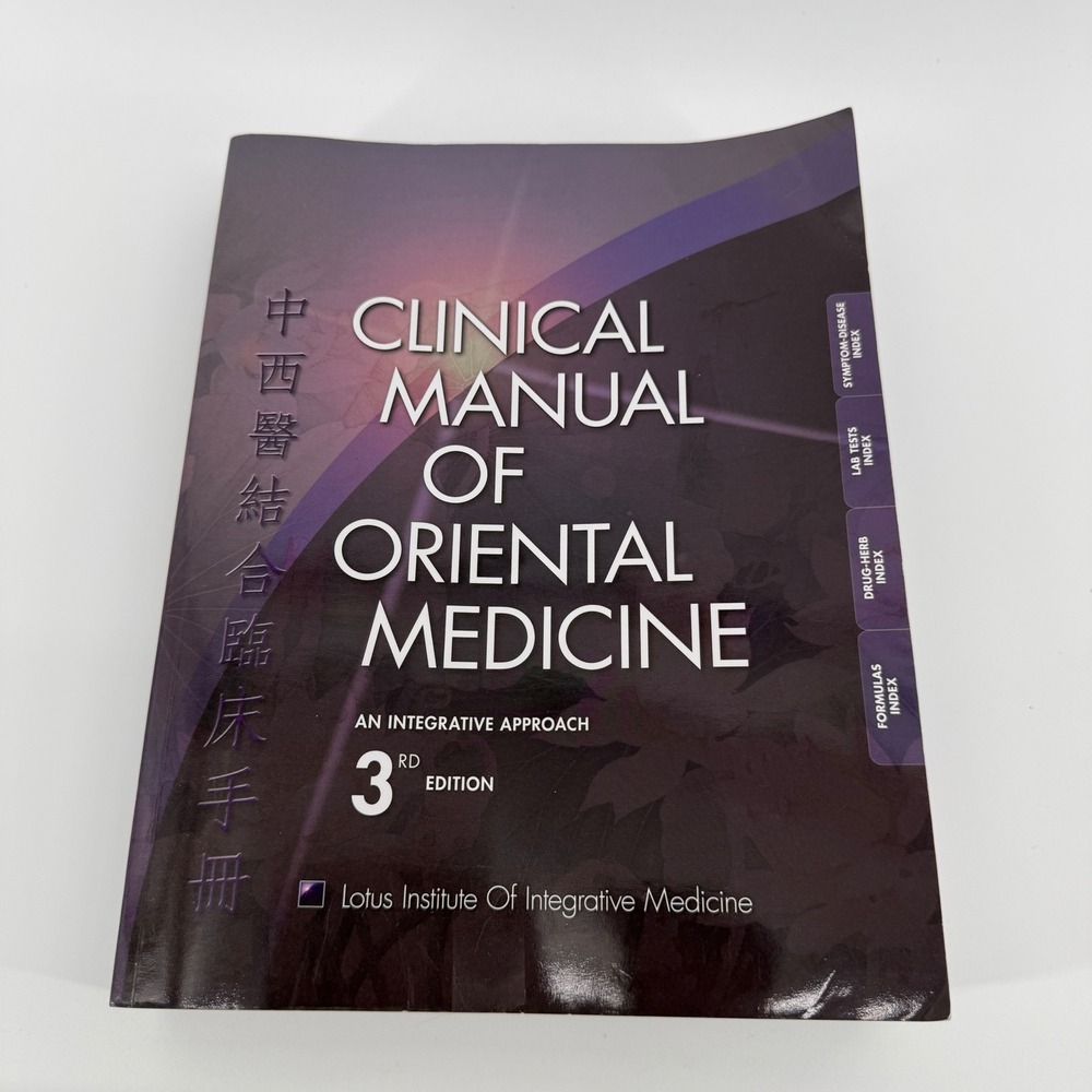 Lotus Clinical Manual of Oriental Medicine 3rd Ed Purple Paperback Book
